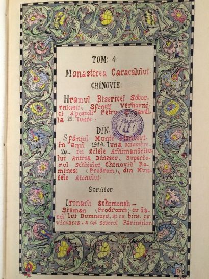 null CARACALULUI chinovie
. Monastirea Tom. 4 et 5 1914. Manuscrit du début du XXème...