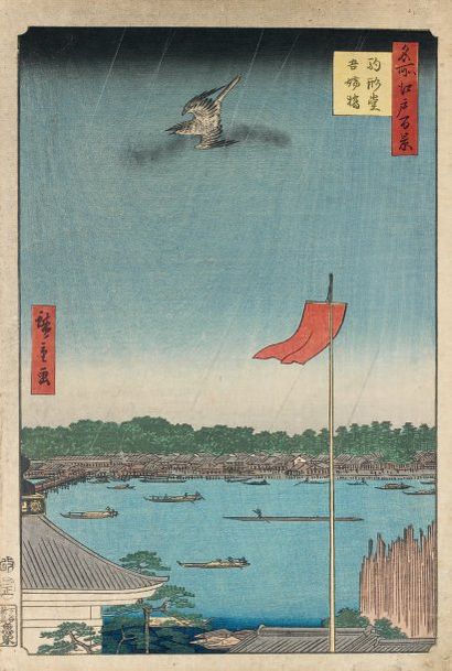 HIROSHIGE Les Cent vues d'Edo. Planche Komakatado Azumabashi, le palais de Komakata...