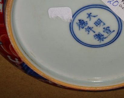 CHINE Assiette en porcelaine à décor du dragon impérial en bleu sous couverte sur...
