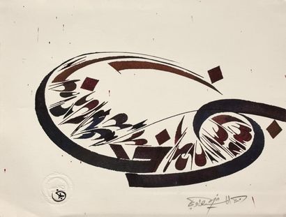 Nja MAHDAOUI (1937) Composition calligraphique.
Encre de Chine et encre brune sur...
