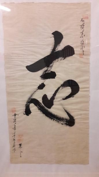 null 

Calligraphie.

Encre sur papier.

Signatures verticales et cachets sur les...