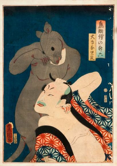 UTAGAWA KUNISADA (1786-1864) 

Acteur Nakamura Shikan et un acteur habillé en rat...