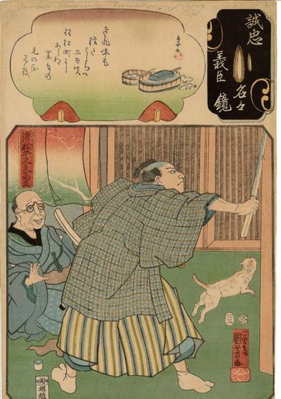 JAPON - XIXème siècle 

Ensemble comprenant quatre oban tate-e, dont deux par Kuniyoshi...