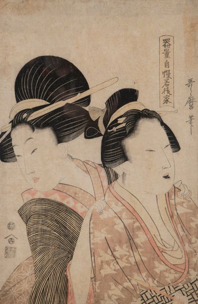 Kitagawa Utamaro (1753?-1806)