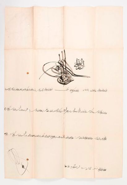 null Firman portant la tughra d'Abdülhamid II, daté 3 janvier 1903

Trois lignes...