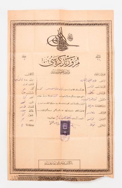 null Formulaire portant la tughra d'Abdülhamid II, 1907

Cinq lignes de texte en...