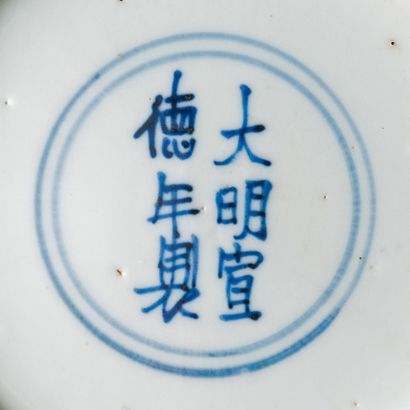 CHINE - EPOQUE KANGXI (1662 - 1722) Paire de petites coupes en porcelaine décorée...