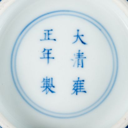 CHINE - Epoque YONGZHENG (1723 - 1735) 
Pair of blue enameled porcelain flower-shaped...
