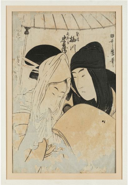 Kitagawa Utamaro (1753-1806) Deux oban tate-e représentant Umegawa et Chubei sous...