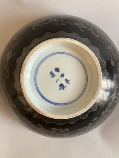 JAPON-XXe siècle Bol en porcelaine à décor en bleu sous couverte et émaux polychromes...