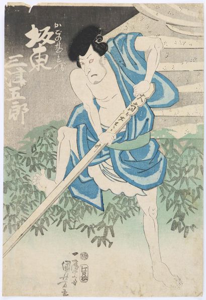 Kuniyoshi, Utagawa (1798-1861). L'acteur Mitsugoro (IV). Gravure sur bois en couleurs,... Gazette Drouot