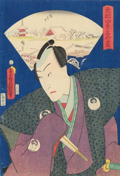 Kunisada, Utagawa u. Utagawa Hiroshige II (1786-1865 ou 1826-18869). Acteur (Kunisada)... Gazette Drouot