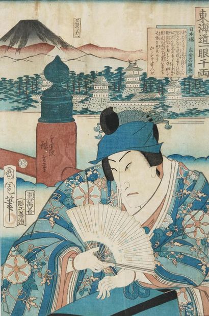 Kunichika, Toyohara (1835-1900) (1835-1900) et Utagawa Hiroshige III (1578 Malines... Gazette Drouot