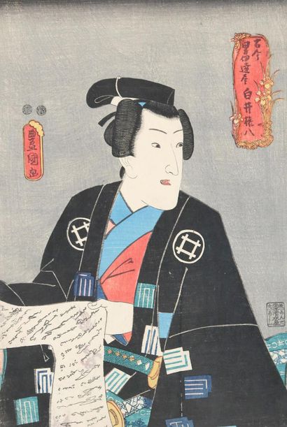 Hiroshige, Utagawa (1797-1858). Oban : Portrait d'un acteur en demi-figure sur fond... Gazette Drouot