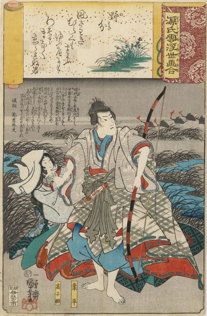 Kuniyoshi, Utagawa (1797-1861). Le poète Ariwara no Narihara s'enfuit de nuit dans... Gazette Drouot