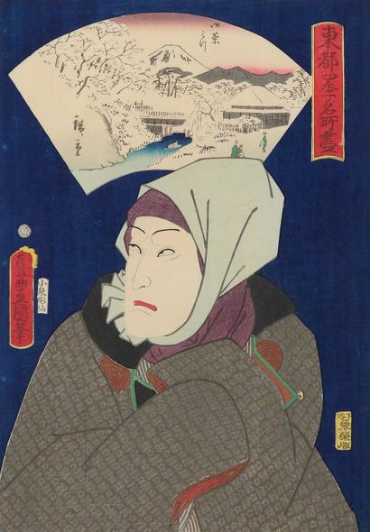 Kunisada, Utagawa u. Utagawa Hiroshige II (1786-1865 ou 1826-18869). Acteur dans... Gazette Drouot