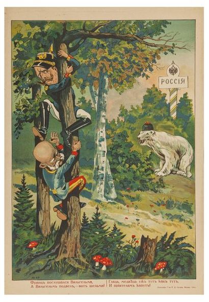 null "Frantz a suivi Guillaume...

Moscou, I.D. Sytine, 1914.

Lithographie en couleurs....