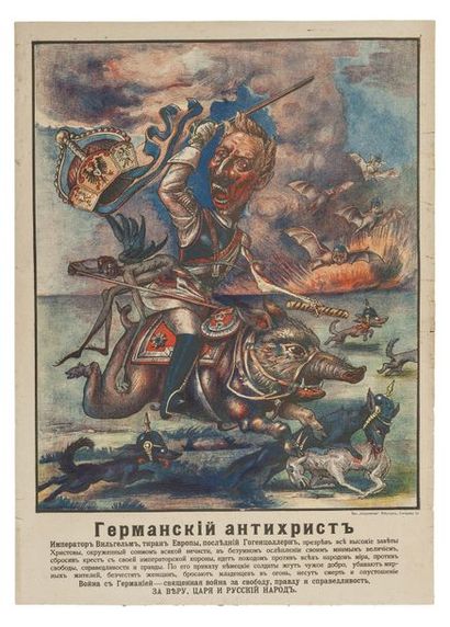 null L'antichrist allemand. Petrograd, Sodroujestvo, [1914].

Lithographie en couleurs....