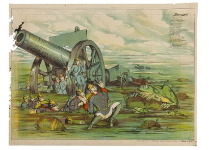 null Double face :

1) La grenouille. Moscou, E.F. Tchelnokov, [1914].

2) Carte...