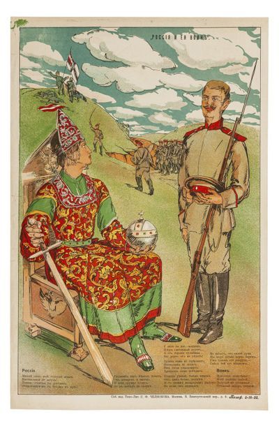 null La Russie et son soldat.

Moscou, E.F. Tchelnokov, [1914].

Lithographie en...