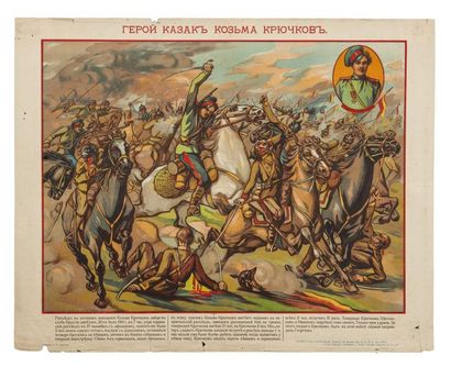 null Le héros cosaque Kozma Krioutchkov.

Moscou, typo-litographie des frères Evdokimov,...