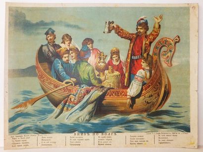 null RUSSIAN PICTURE - [Illustrations of traditional Russian songs, including: "Going...