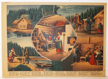 null RUSSIAN PICTURE - [Illustrations of traditional Russian songs, including: "Going...