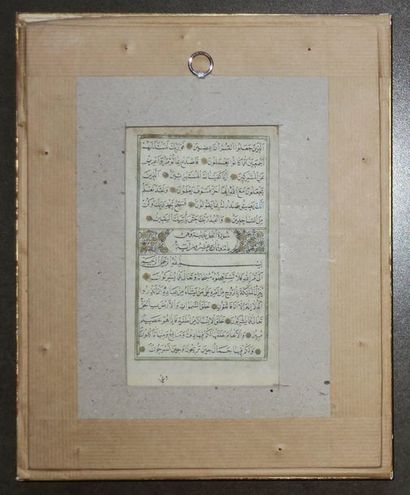 null PAGE OF ARABIC ILLUMINATION. Text typed on the back. Very nice old colour. Framed....