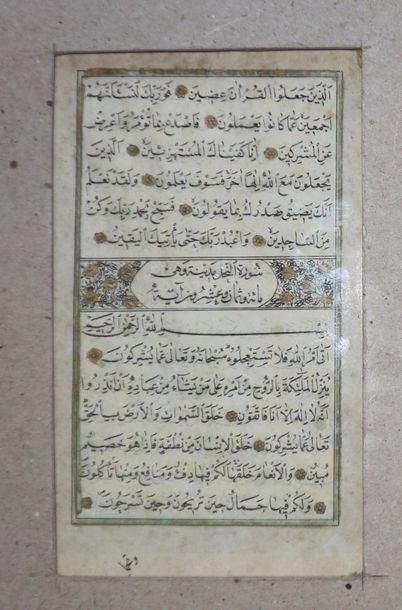 null PAGE OF ARABIC ILLUMINATION. Text typed on the back. Very nice old colour. Framed....