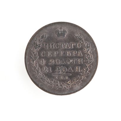 null Alexandre Ier. Pièce d'un rouble, en argent. 1818 (Saint Pétersbourg).

Diamètre...