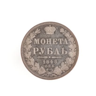 null Nicolas Ier. Pièce d'un rouble, en argent. 1848 (Saint Pétersbourg).

Diamètre...