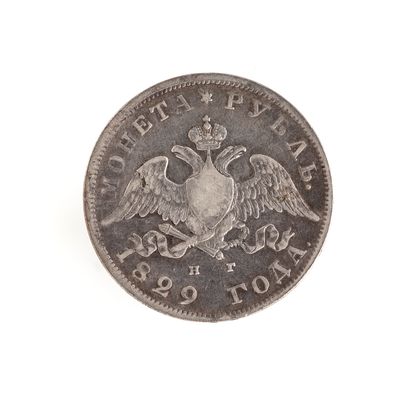 null Nicolas Ier. Pièce d'un rouble, en argent. 1829 (Saint Pétersbourg).

Diamètre...
