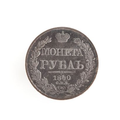null Nicolas Ier. Pièce d'un rouble, en argent. 1840 (Saint Pétersbourg).

Diamètre...