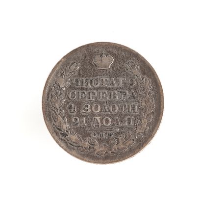 null Alexandre Ier. Pièce d'un rouble, en argent. 1822 (Saint Pétersbourg).

Diamètre...