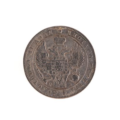 null Nicolas Ier. Pièce d'un rouble, en argent. 1846 (Saint Pétersbourg).

Diamètre...