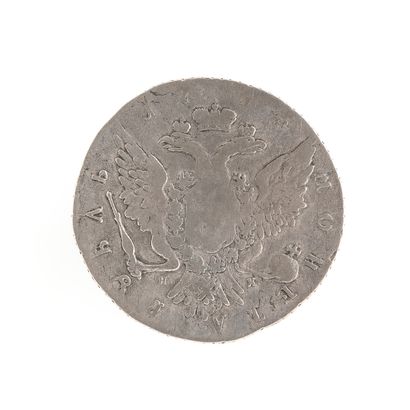 null Catherine II. Pièce d'un rouble, en argent. 1763 (Saint Pétersbourg).

Diamètre...