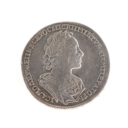 null Pierre le Grand. Pièce d'un rouble, en argent. 1723.

Diamètre 40 mm

Poids...