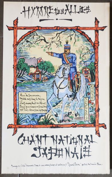 null JAPON / CHINE - Réunion de 2 pochoirs vers 1917: "CHANT NATIONAL JAPONAIS" (HYMNE...