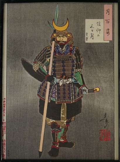 null Print oban tate-e of YOSHITOSHI: series "TSUKI HYAKUSHI": N°23 SHINKO NO MIKAZUKI...