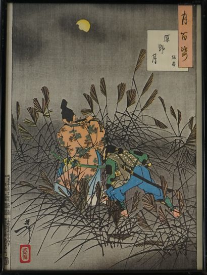 null Print oban tate-e of YOSHITOSHI: series "TSUKI HYAKUSHI": N°63 HARANO NO TSUKI...