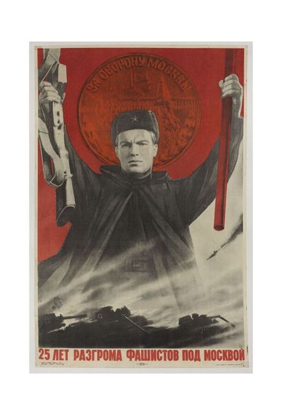 null KORETSKY, V. - [ Sans Titre ] Russie, 1966. Affiche de propagande soviétique...
