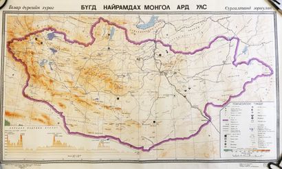 null MONGOLIA - [MAP OF MONGOLIA]. 1985. Printed in color on glossy wove paper. Text...