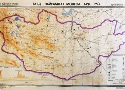 MONGOLIA - [MAP OF MONGOLIA]. 1985. Printed...