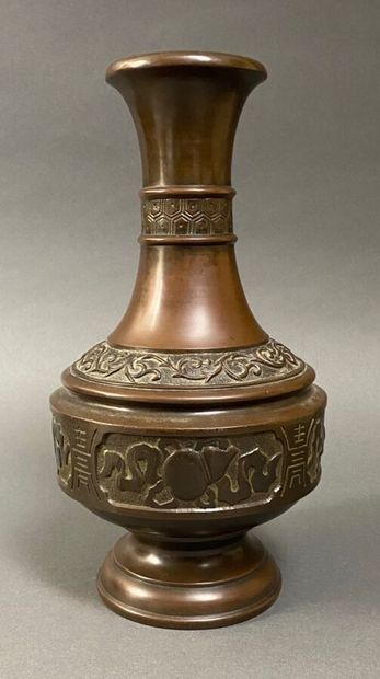 INDOCHINE. Vase à haut col en bronze à patine...
