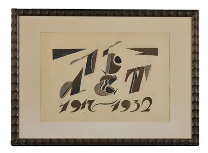 null Sergei Chekhonin. 15 years of Soviet power. 1932.
Ink on paper. 22,5 x 32 cm....