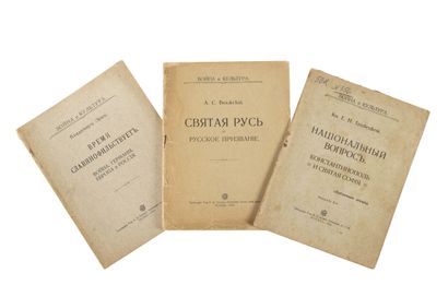 null Cycle "Guerre et Culture". Moscou, typographie Sytine. 1915.
Trois volumes in-12,...