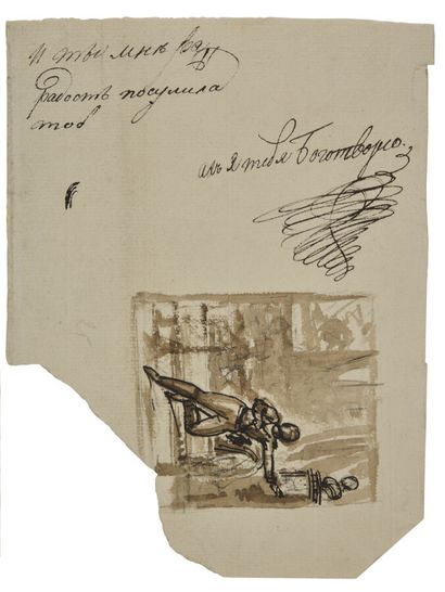 null Deux feuillets avec dessins et inscriptions en russe. 1820-1830.
Crayon et encre...