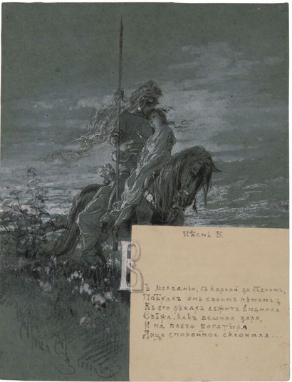 Mikhail Ossipovich Mishin (1835-1896). Illustration...