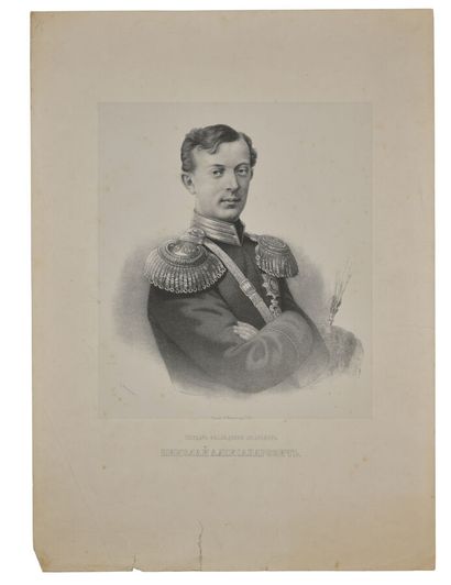null Portrait of Tsesarevich Nikolai Alexandrovich. St. Petersburg, Münster edition,...