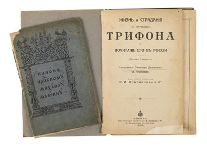 Deux livres:
• Leonid Denisov. La vie et...